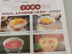 -鹅冠港式茶餐厅(来福士店)