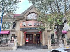 -南山鲜虾面·活鲜小馆·海味大连菜(南山总店)