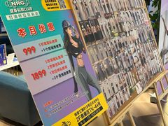 -NRG健身私教CLUB(打浦桥店)