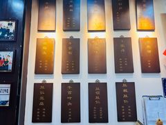 -爆肚冯(廊房二条店)