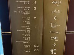 -广州天河希尔顿酒店