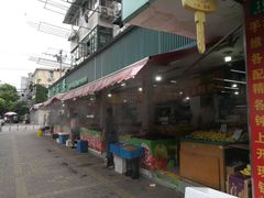 -全而廉(靖宇中路店)