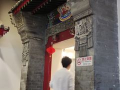 -金鸭都·老北京特色家常菜(潘家园店)