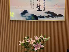 -艾益生活馆·匠心推拿·精油·足道(海岸城店)