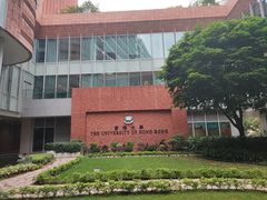 -香港大学