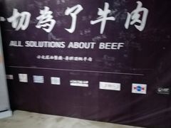 -小火花·干式熟成牛排馆Spark SteakHouse(剑桥郡店)