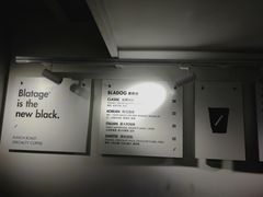 -BLATAGE COFFEE