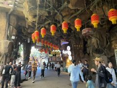 -长鹿旅游休博园