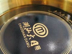 -潮汕大目牛肉火锅(皇岗旗舰店)