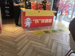 -麦当劳(塔园路店)