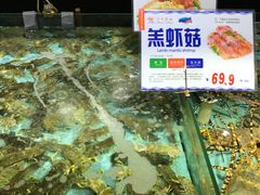 -渔民新村(番禺总店)