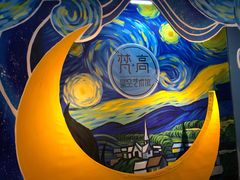 -天津梵高星空艺术馆(天河城旗舰店)