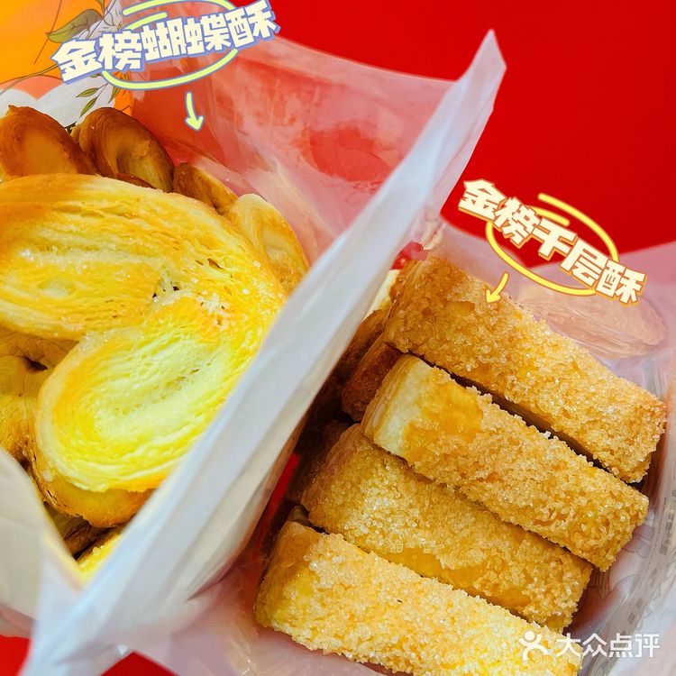比脸还大的蝴蝶酥 真的嘛？！