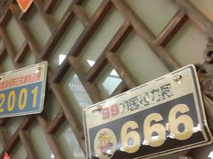 -正阳门饭庄·烤鸭·北京菜(万丰路七里庄店)