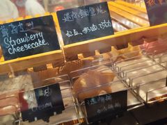 -粉粉乐鲷鱼烧(美罗城店)