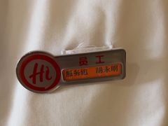 -海底捞火锅(丰尚国际广场店)