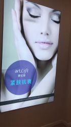 点击看大图 -澳玛·星光医疗美容