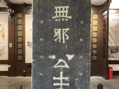 -苏州文庙(姑苏区)