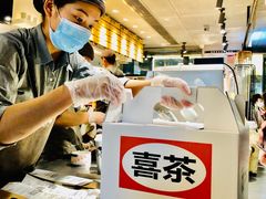 -喜茶(中山利和新地店)