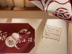 -先启半步颠小酒馆(常熟万达广场店)