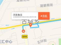 -河洛鱼庄(古城路店)