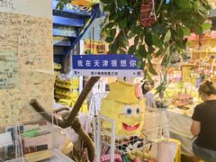 -骑鹅公社(南开大悦城店)