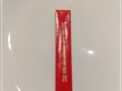 -好食上(喜盈门.范城店)