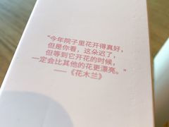 -名创优品(山东青岛市新业广场店)