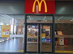 门面-麦当劳(三亚凤凰机场店)