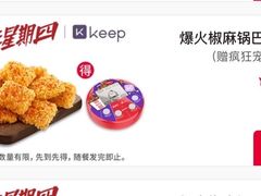 -肯德基(嘉善路地铁站店)