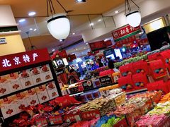 -北京华联生活超市(北京常营店)