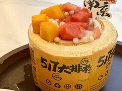 -517烧烤·龙虾·海鲜大排档(万象都荟店)