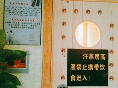 -沐王府水会(中欣广场店)