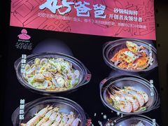 -好爸爸(印象城旗舰店)