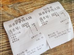 -溢香驴驴肉火烧(友谊北大街店)