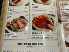 -香港新发烧腊茶餐厅(书城店)