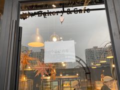 门面-原麦世家(莱蒙店)