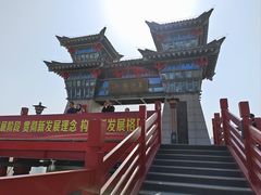 -咸阳湖景区-古渡公园