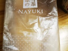 -奈雪的茶(凯德新都心店)