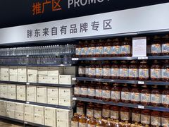 -永辉超市(新郑龙湖锦艺城店)