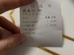 -西安特色面馆(吉兆营店)