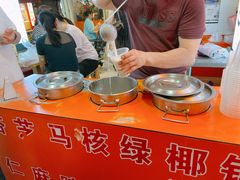 -杨记杏仁茶(椰园店)