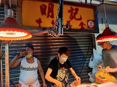 -明记牛杂(新马路分店)