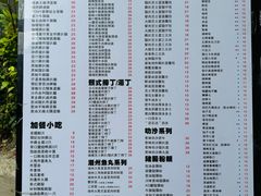 -颓记茶餐厅(美景总店)
