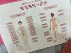 -银座Calla日式美容沙龙
