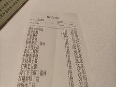 -東大方(武康千秋广场店)