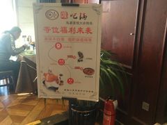 -嘎吧锅私家菜馆(联想科技城店)