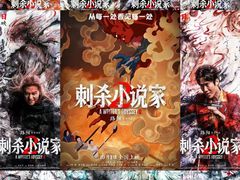 -英皇电影城(英皇集团中心IMAX店)