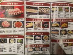 -捞三国美蛙鲜鱼火锅(茂业店)