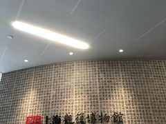 -上海观复博物馆